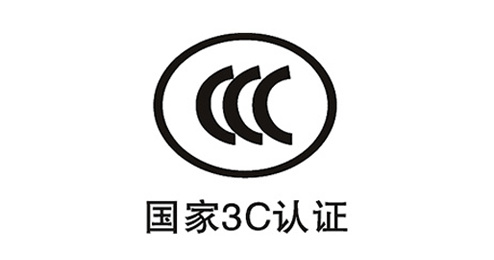 防爆認(rèn)證